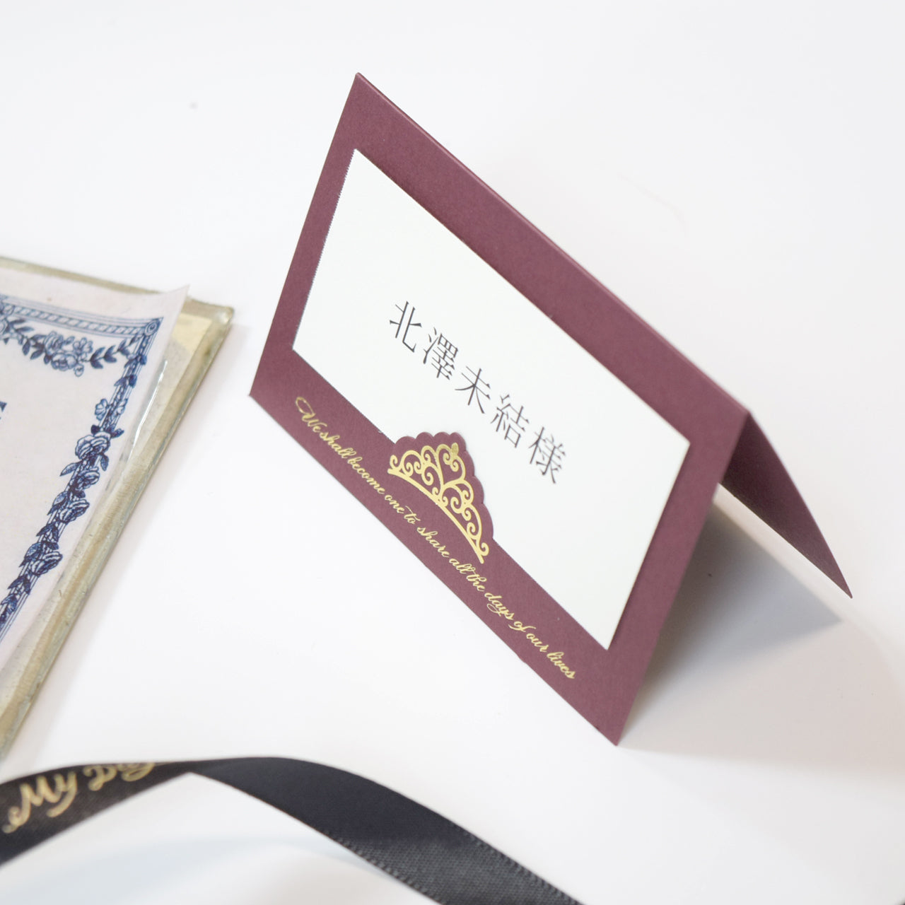 席札 (印刷込み) フィノ ラズベリーレッド 結婚式 席札【結婚式 ペーパー 席札】