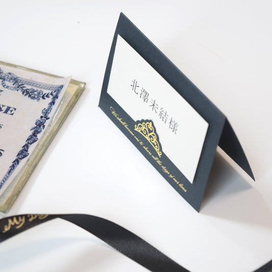 席札 (印刷込み) フィノ ディープブルー 結婚式 席札【結婚式 ペーパー 席札】