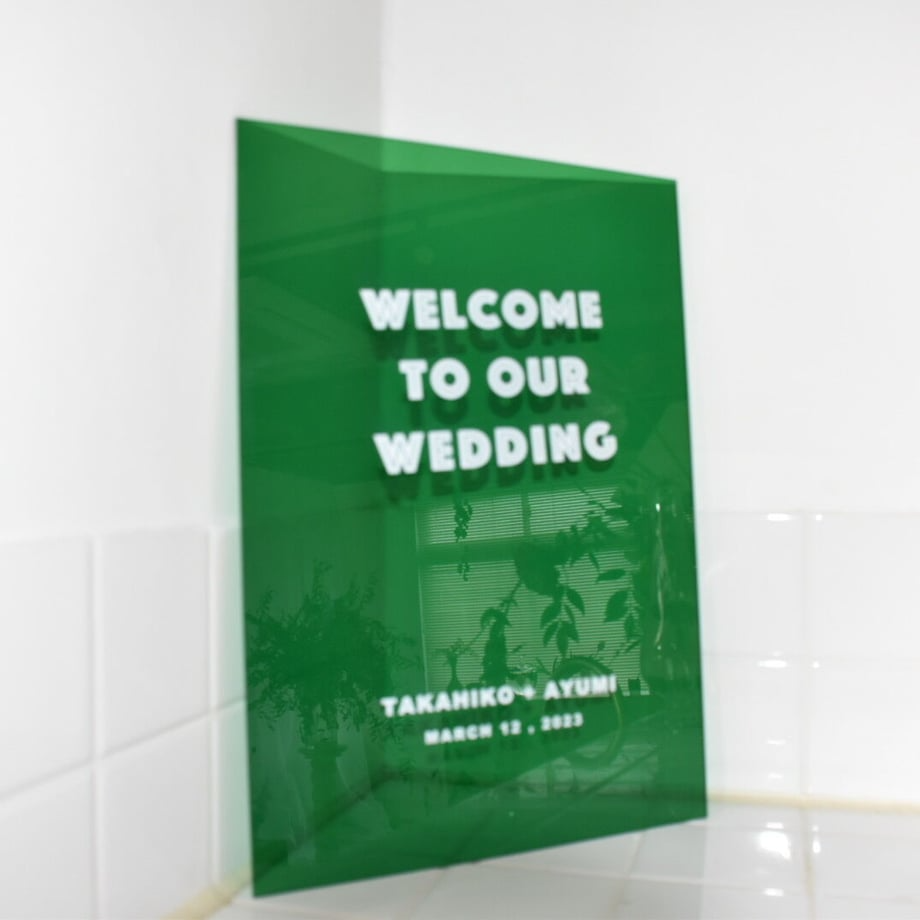 ACRYL green A3 【結婚式 ウェルカムボード オーダーメイド】