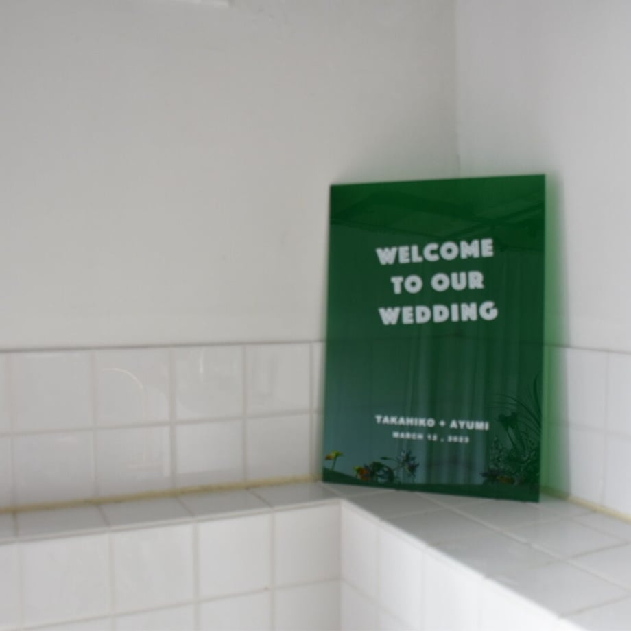 ACRYL green A3 【結婚式 ウェルカムボード オーダーメイド】