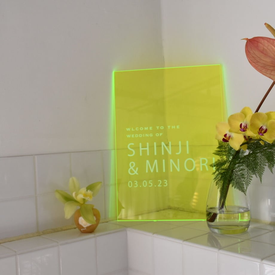 NEON yellow A3 【結婚式 ウェルカムボード オーダーメイド】