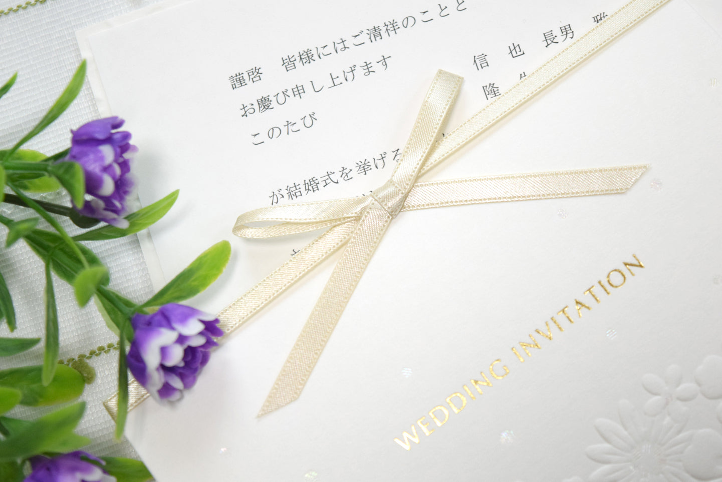 【Ti Amo】　招待状セット(印刷込み)/フローラ/結婚式 招待状【結婚式　ペーパー　招待状】