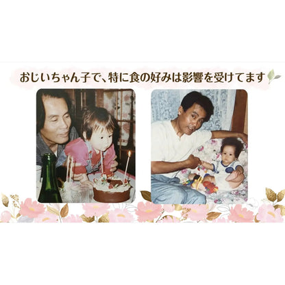 【プロフィールムービー】Flower(フラワー) 【結婚式 ムービー プロフィール】