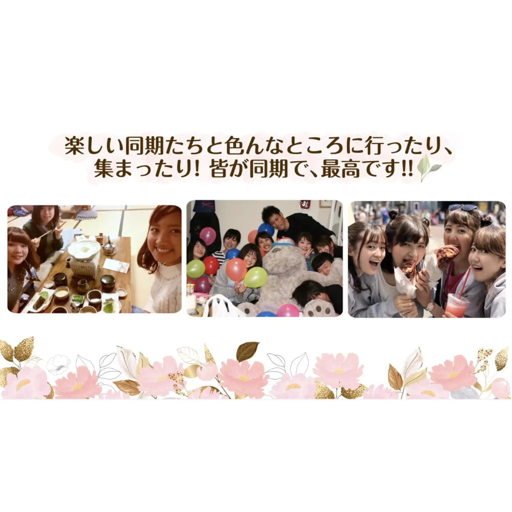 【プロフィールムービー】Flower(フラワー)　【結婚式　ムービー　プロフィール】