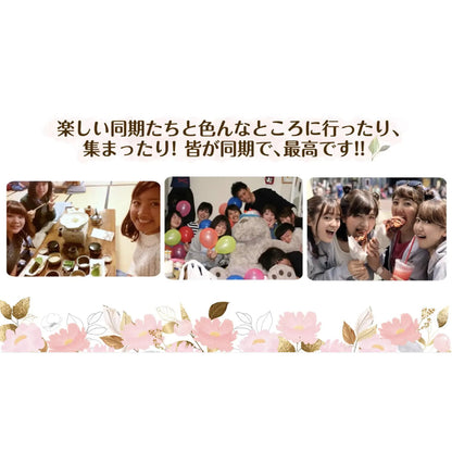【プロフィールムービー】Flower(フラワー) 【結婚式 ムービー プロフィール】