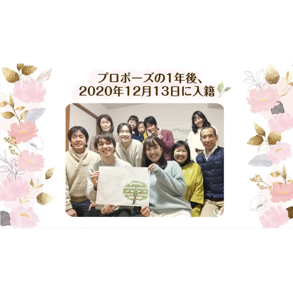 【プロフィールムービー】Flower(フラワー)　【結婚式　ムービー　プロフィール】