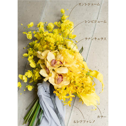 【造花】-Illuminating Ultimate Gray- イルミネイティング アルティメット グレー 【結婚式 フラワー 造花 ブーケ ブートニア】