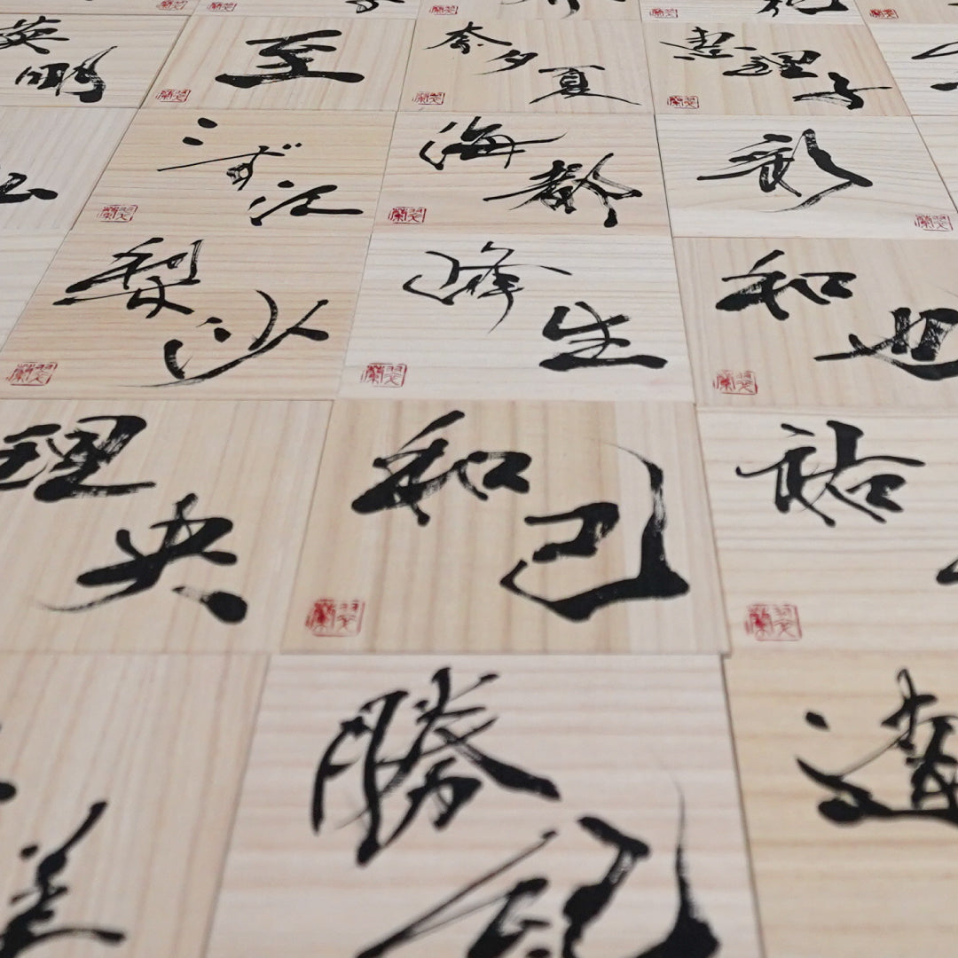 一輪挿し・木箱【結婚式 ギフト 引き出物】