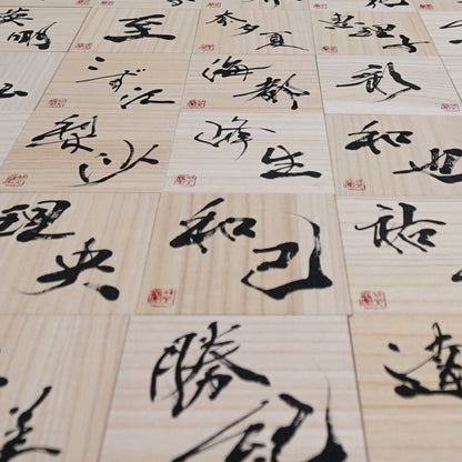 一輪挿し・木箱【結婚式 ギフト 引き出物】