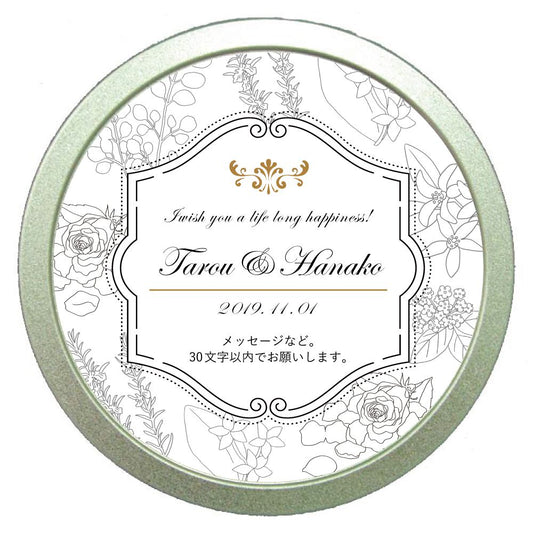フルーツハーブティー缶 ボタニカルホワイト 箱入 【結婚式 ギフト 食品 引き菓子】