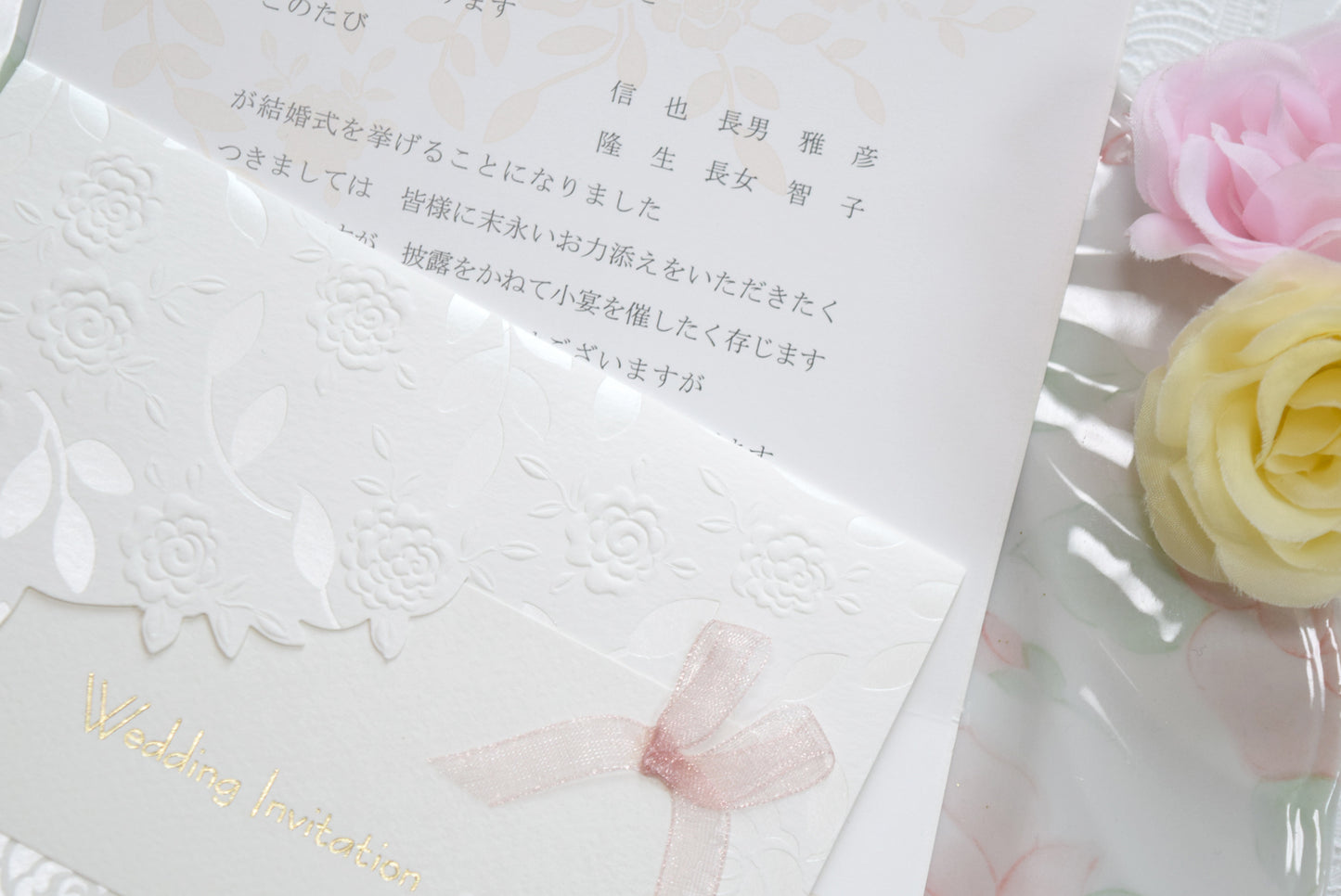 【Ti Amo】　招待状セット(印刷込み)/グレイスローズ/結婚式 招待状【結婚式　ペーパー　招待状】