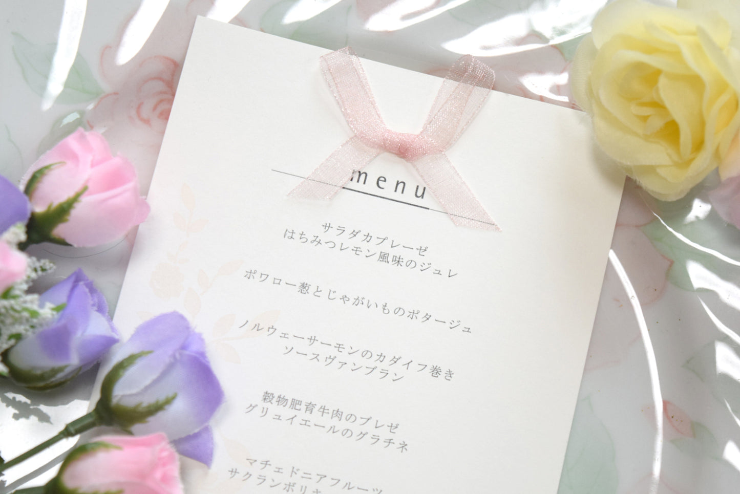 メニュー (印刷込み) グレイスローズ 結婚式 メニュー【結婚式　ペーパー　メニュー表】