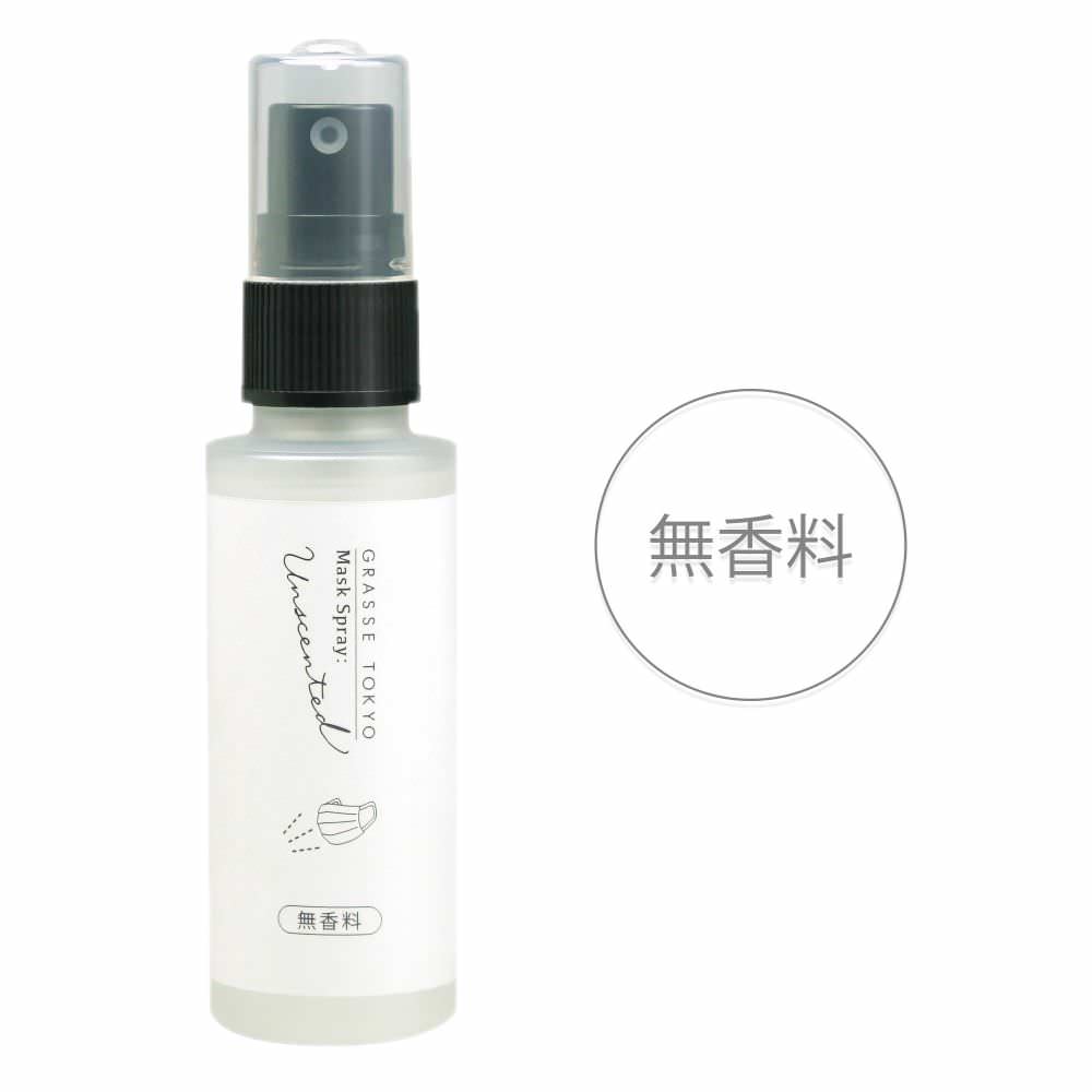 マスクスプレー(除菌・消臭)　50ml　Unscented(無香料)　【結婚式　プチギフト　雑貨】