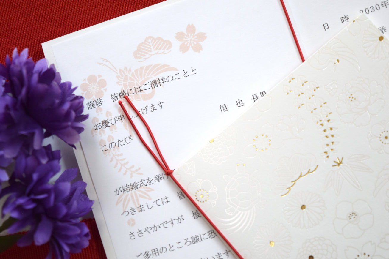 【Ti Amo】　招待状セット(印刷込み)/花あかり/結婚式 招待状【結婚式　ペーパー　招待状】