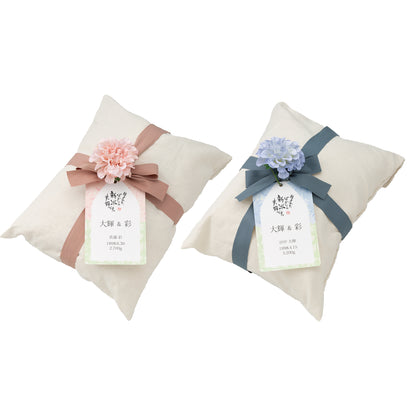 【新米夫婦の体重米】新郎新婦のお名前入りの札をつけた華やかな袋入り体重米【文字タイプ2個セット】