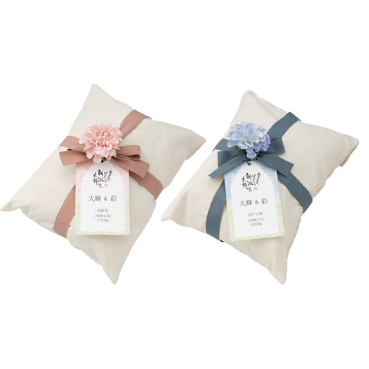 【新米夫婦の体重米】新郎新婦のお名前入りの札をつけた華やかな袋入り体重米【文字タイプ2個セット】