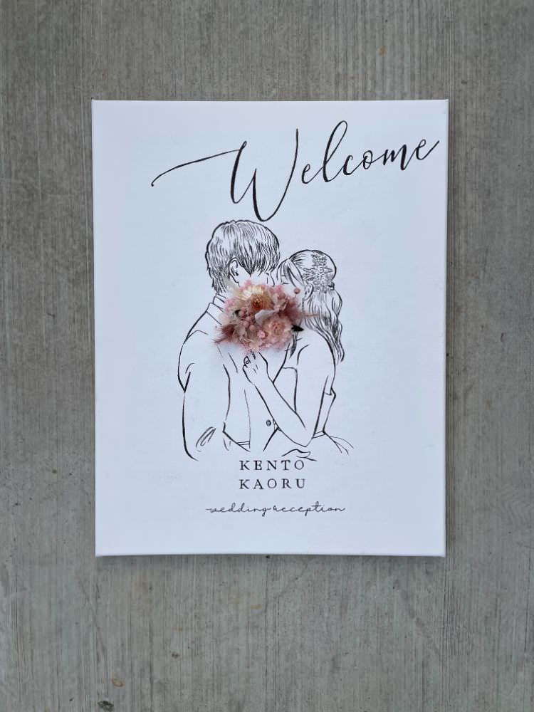 welcomeボード(似顔絵×ドライフラワー) 【41cm×31.8cm/オリジナル】 【結婚式 ウェルカムボード】