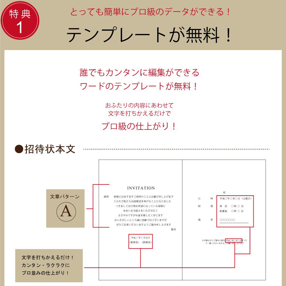 招待状セット　クレール　ネイビー【結婚式　ペーパー　招待状】