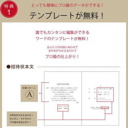 招待状セット　クレール　ネイビー【結婚式　ペーパー　招待状】