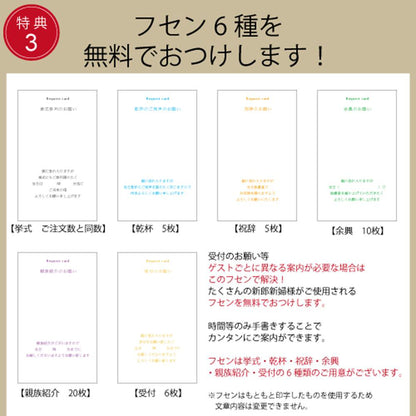 招待状セット　クレール　ネイビー【結婚式　ペーパー　招待状】