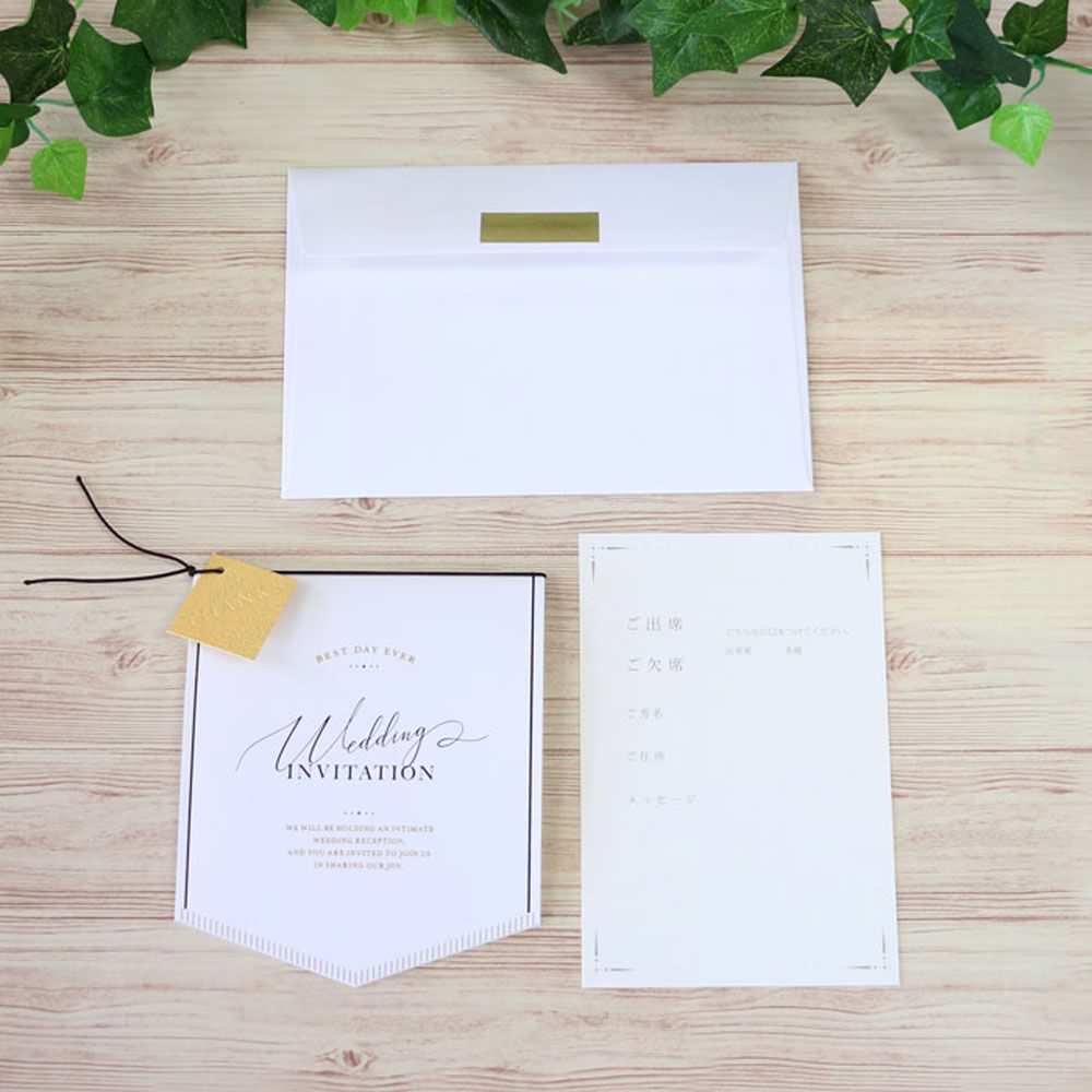 招待状セット クレール ホワイト【結婚式 ペーパー 招待状】