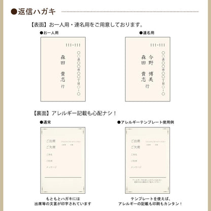 招待状セット クレール ホワイト【結婚式 ペーパー 招待状】