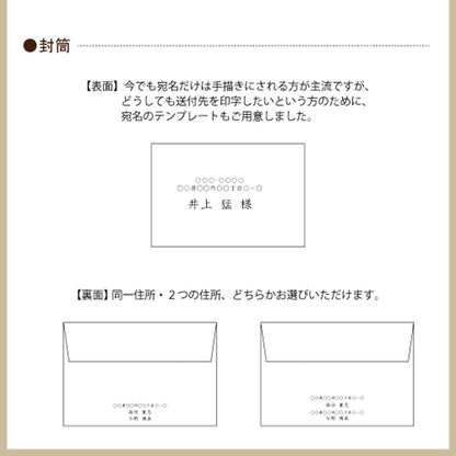 招待状セット クレール ホワイト【結婚式 ペーパー 招待状】