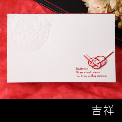 招待状セット 吉祥【結婚式 ペーパー 招待状】