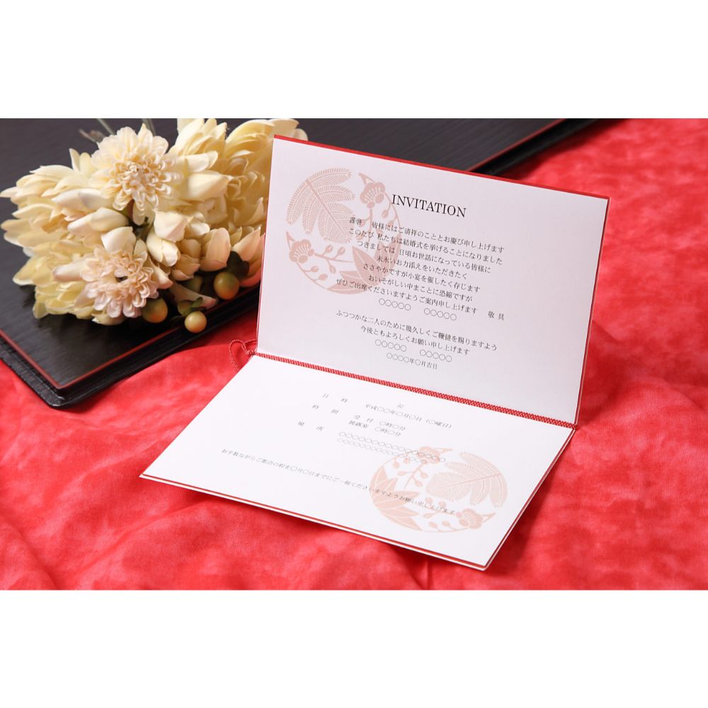 招待状セット 吉祥【結婚式 ペーパー 招待状】