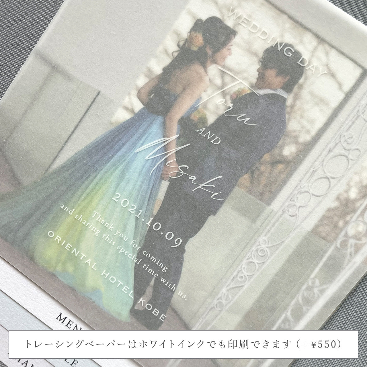 席札+メッセージカード “Index mini”|Aタイプ【結婚式 ペーパー 席札
