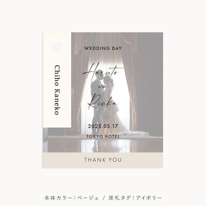 席札+メッセージカード “Index mini”|Aタイプ【結婚式 ペーパー 席札】