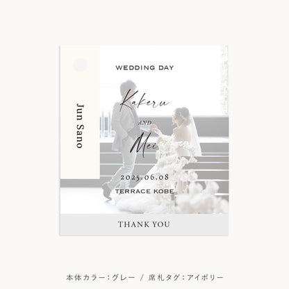 席札+メッセージカード “Index mini”|Aタイプ【結婚式 ペーパー 席札】