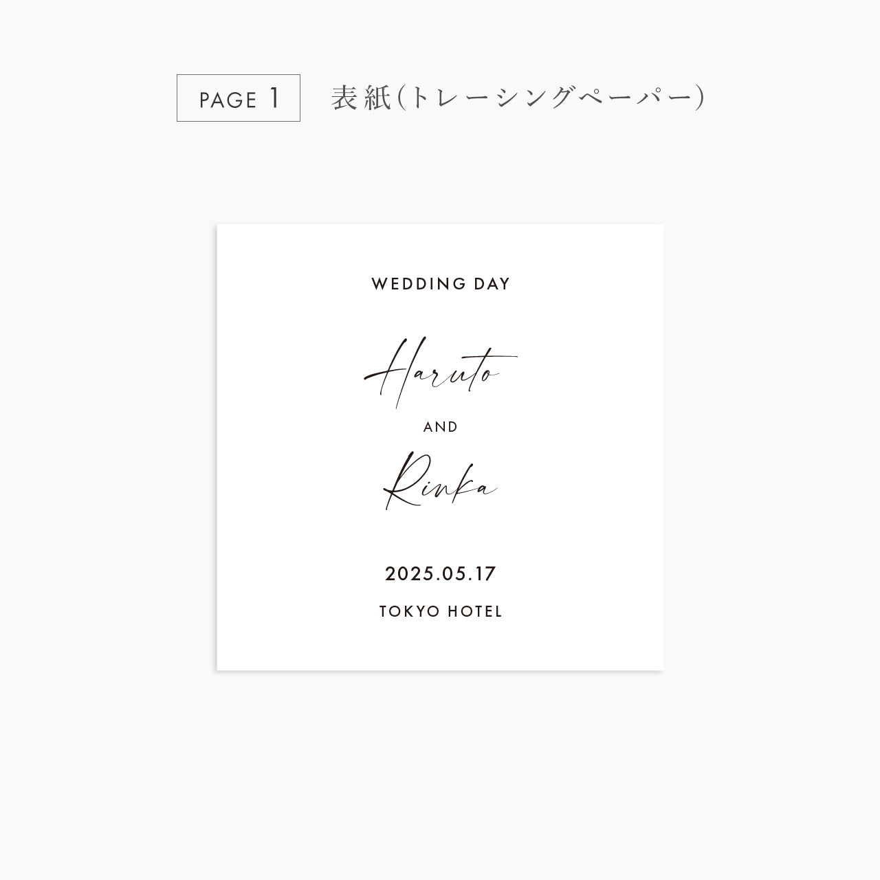 席札+メッセージカード “Index mini”|Aタイプ【結婚式 ペーパー 席札】