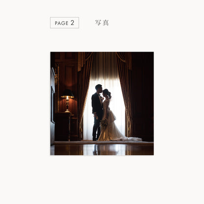 席札+メッセージカード “Index mini”|Aタイプ【結婚式 ペーパー 席札】