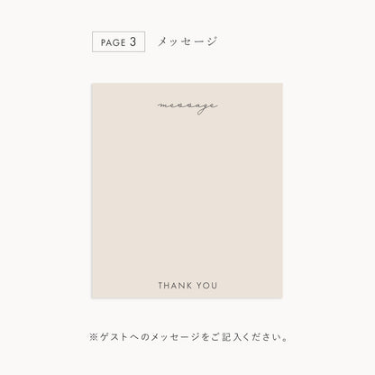 席札+メッセージカード “Index mini”|Aタイプ【結婚式 ペーパー 席札】