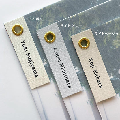 席札+メッセージカード “Index mini”|Aタイプ【結婚式 ペーパー 席札】