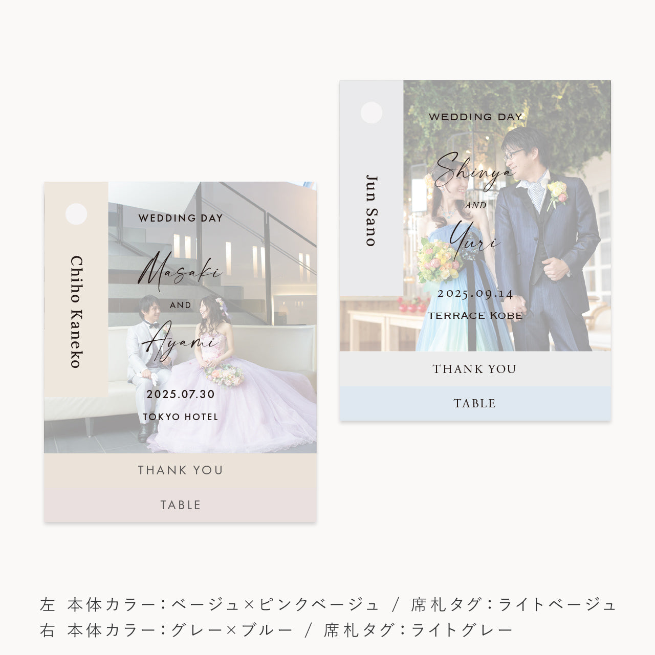 席札+メッセージカード+エスコートカード “Index mini”|Bタイプ【結婚式 ペーパー 席札】