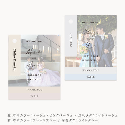 席札+メッセージカード+エスコートカード “Index mini”|Bタイプ【結婚式 ペーパー 席札】