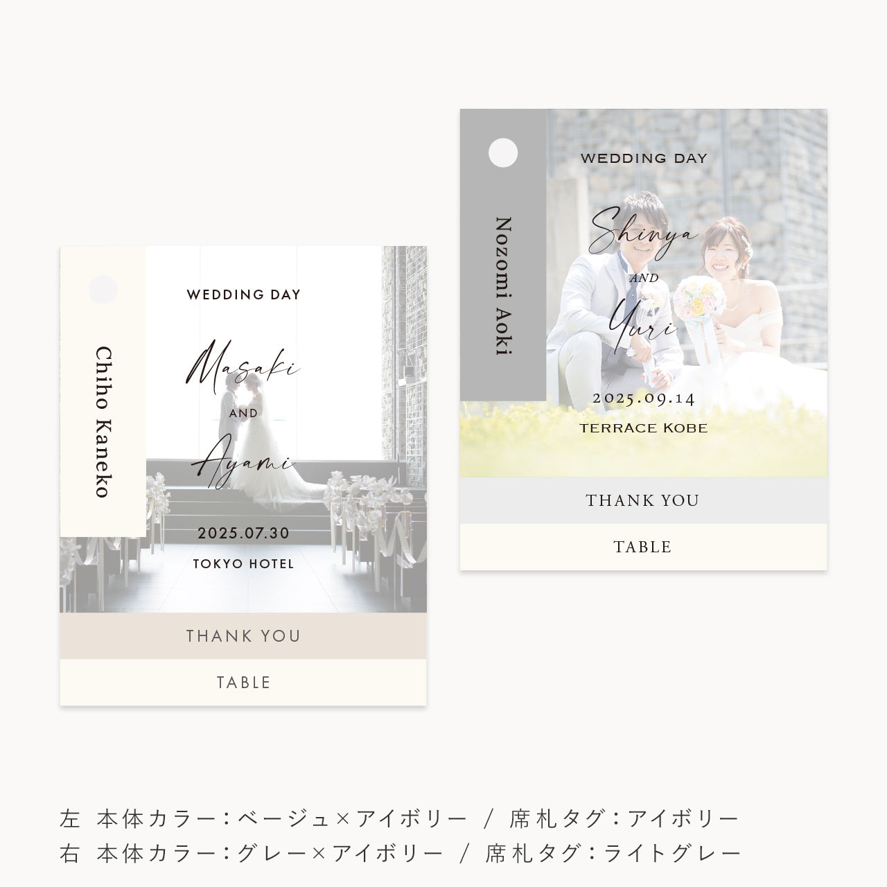 席札+メッセージカード+エスコートカード “Index mini”|Bタイプ【結婚式 ペーパー 席札】