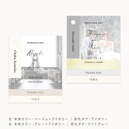 席札+メッセージカード+エスコートカード “Index mini”|Bタイプ【結婚式 ペーパー 席札】