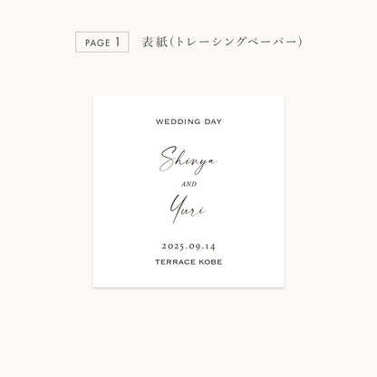 席札+メッセージカード+エスコートカード “Index mini”|Bタイプ【結婚式 ペーパー 席札】