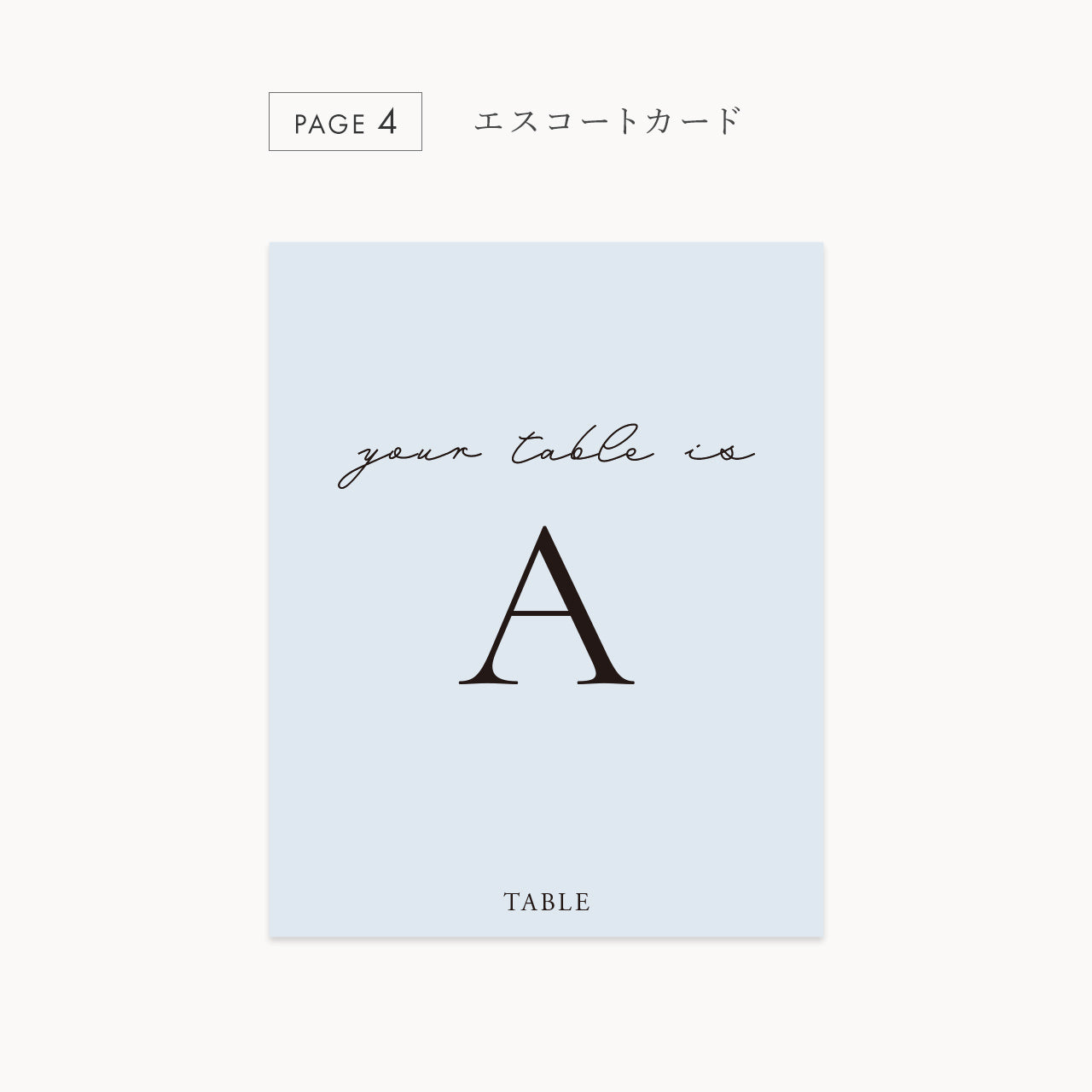 席札+メッセージカード+エスコートカード “Index mini”|Bタイプ【結婚式 ペーパー 席札】