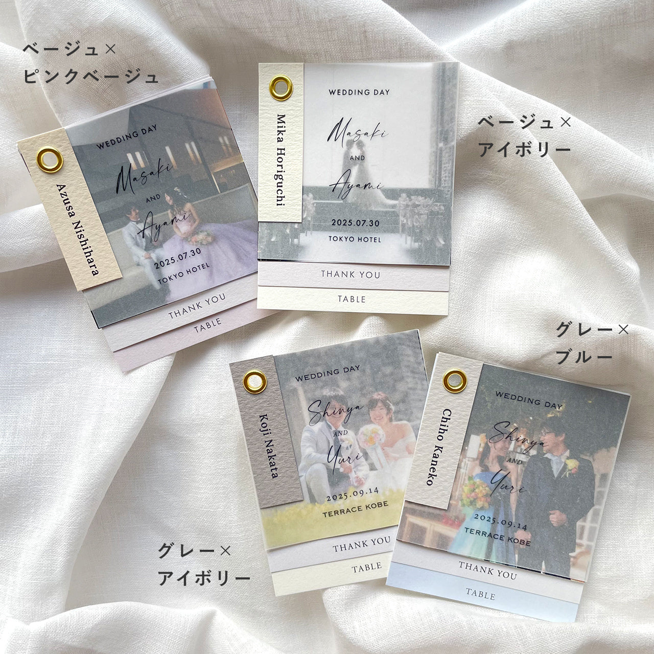 席札+メッセージカード+エスコートカード “Index mini”|Bタイプ【結婚式 ペーパー 席札】