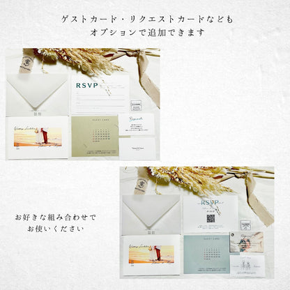 招待状セット(封筒・本状・返信用はがき・料金別納郵便シール)【結婚式 ペーパーアイテム】