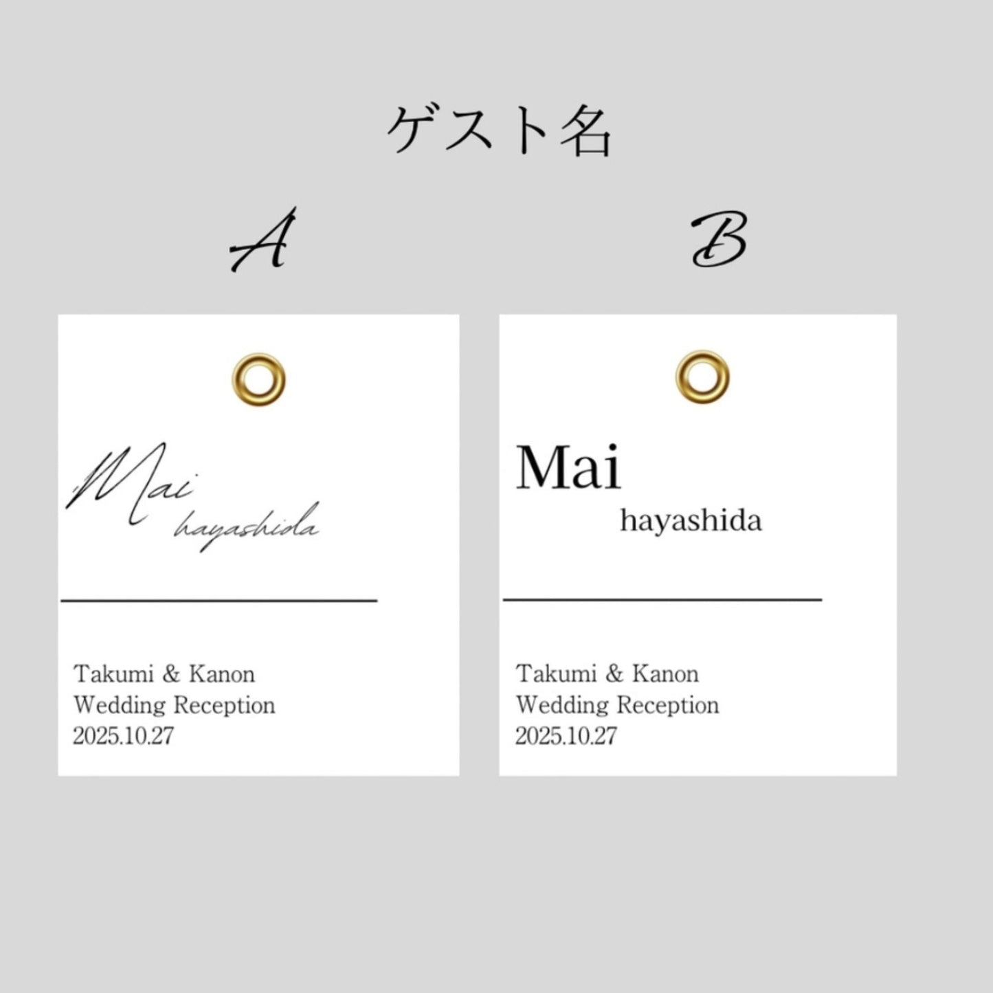 エスコートカード テーブル席次表入り 【結婚式 ペーパー エスコートカード】