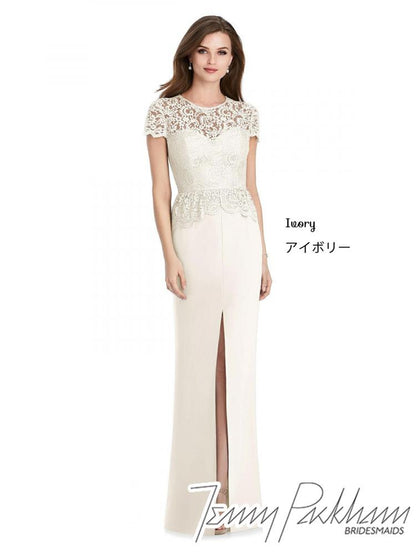 JP1012 Jenny Packham ジェニーパッカム ブライズメイド レース ロングドレス 8色 【結婚式　ブライズメイド　アッシャー　オーダーメイド】