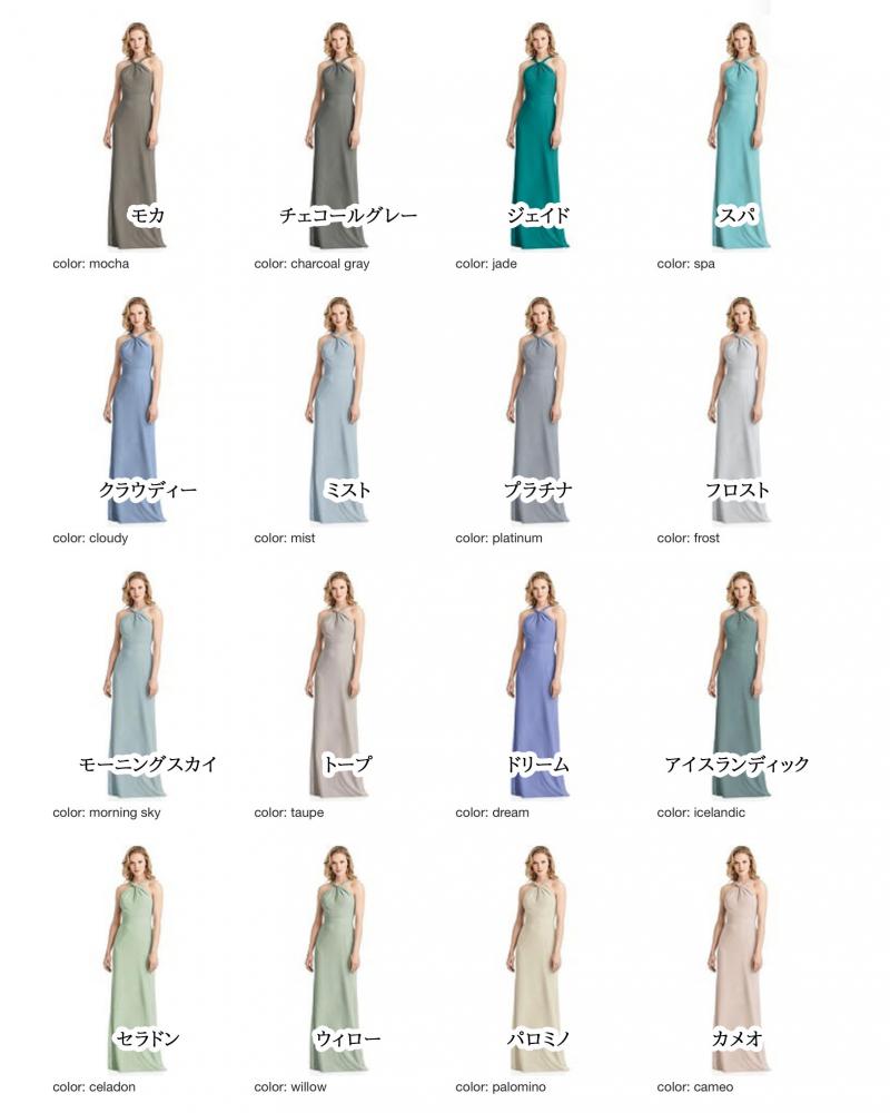 JP1034 Jenny Packham ジェニーパッカム ブライズメイド ロングドレス 79色 【結婚式 ブライズメイド アッシャー オーダーメイド】