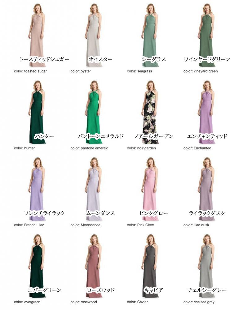 JP1034 Jenny Packham ジェニーパッカム ブライズメイド ロングドレス 79色 【結婚式 ブライズメイド アッシャー オーダーメイド】