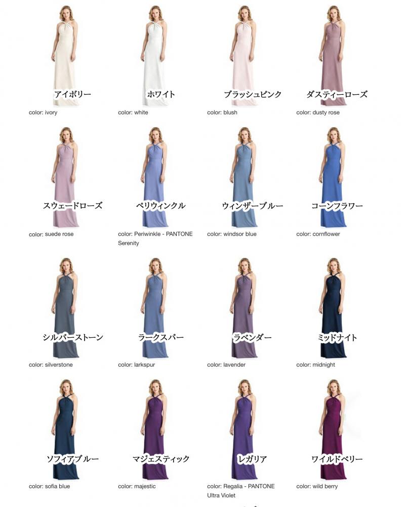 JP1034 Jenny Packham ジェニーパッカム ブライズメイド ロングドレス 79色 【結婚式 ブライズメイド アッシャー オーダーメイド】