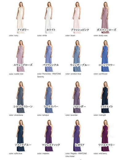 JP1034 Jenny Packham ジェニーパッカム ブライズメイド ロングドレス 79色 【結婚式 ブライズメイド アッシャー オーダーメイド】